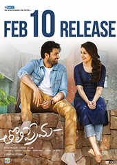 Tholi Prema Review 3.5 5 Give Tholi Prema a chance and it might just surprise you