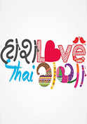 Hash Love Thai Gayo