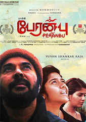 Peranbu tamil sale full movie download