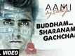 Buddham Sharanam Gachchami | Song - Aami Joy Chatterjee