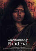 Yaadhumaagi Nindraai