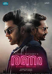 ranam malayalam movie review