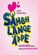 Sambh Lange Appe