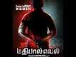 Official Trailer - Mathiyaal Vel