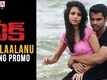 Kaalaalanu Aapane | Song Promo - Ek