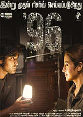 96 movie review
