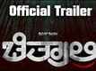Official Trailer - Chitraali