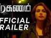 Official Trailer - Graghanam