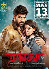 ranga 2022 movie review in tamil