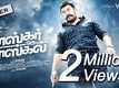 Official Teaser - Bhaskar Oru Rascal