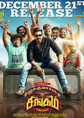 Silukkuvarupatti Singam Movie Showtimes Review Songs Trailer