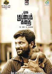 Oru Kuppai Kathai Review 3 5 The film could have been even more engaging