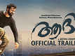 Aadhi - Official Trailer