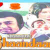 Shandaar (1974)