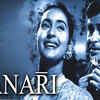 Anari (1959)