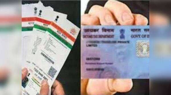 Aadhaar linking