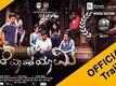 Aavahayami - Official Trailer
