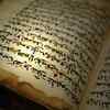 A religious text from another religion
