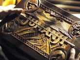 Jumanji: Welcome To The Jungle