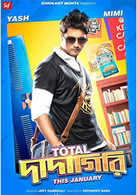 Total Dadagiri