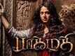 Bhaagamathie - Official Trailer