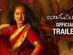 Bhaagamathie - Telugu Official Trailer