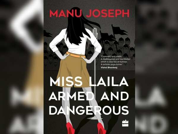 Manu Joseph Wallpapers