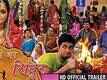 Official Trailer | Chutki Bhar Sindoor | Vikrant Singh Anjana Singh