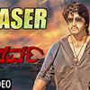Article image for: <i class="tbold">atharva</i> - Official Teaser