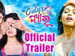 Official Trailer - Only Pyaar
