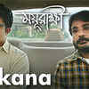 Article image for: Thikana | Song - <i class="tbold">mayurakshi</i>