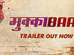 Mukkabaaz - Official Trailer