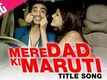 Mere Dad Ki Maruti Trailer