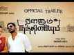 Nalanum Nandhiniyum Trailer