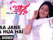 Naa Jane Kya Hua Hai Song From Odh.. The Attraction