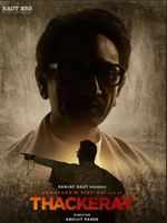 Nawazuddin Siddiqui to star on Bal Thackeray's biopic
