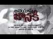 Alias Janaki Trailer