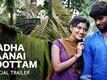 Madha Yaanai Kootam Trailer