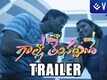 Gallo Telinattundey Trailer