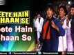 Jeete Hain Shaan Se Trailer