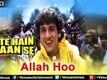 Jeete Hain Shaan Se Trailer