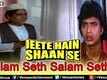 Jeete Hain Shaan Se Trailer