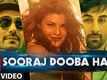 Sooraj Dooba Hain Video Song | Roy | Ranbir Kapoor | Arjun Rampal | T-Series