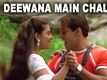 Pyaar Kiya To Darna Kya Trailer