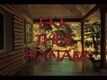 Ek Thee Sanam Trailer