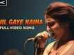 Chhil Gaye Naina Official Full Video Song | NH10 | Anushka Sharma, Neil Bhoopalam