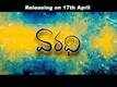 Varadhi - Releasing Trailer || Sri Divya, Kranthi, Hemanth