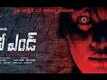 NO END (Evil never dies) THEATRICAL TRAILER