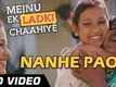 Meinu Ek Ladki Chaahiye - Trailer