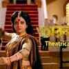 Article image for: <i class="tbold">arundhati</i> Trailer